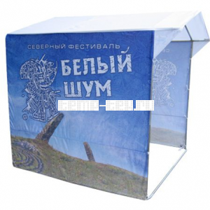 Торговая палатка с логотипом 1,5 х 1,5 Торговая палатка с логотипом 1,5 х 1,5