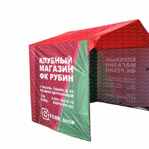 Торговая палатка с логотипом 2,5 х 1,9 Торговая палатка с логотипом 2,5 х 1,9