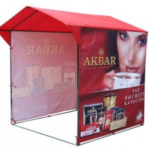 Торговая палатка с логотипом 2,5 х 1,9 Торговая палатка с логотипом 2,5 х 1,9